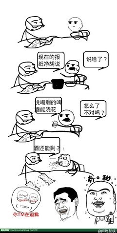 啦啦啦经典名句