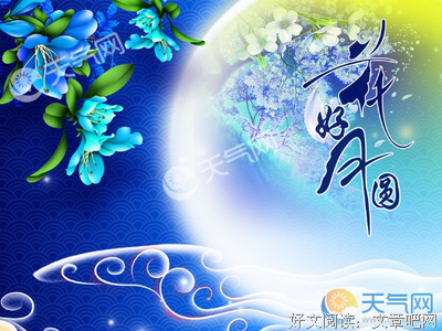 寄句子
