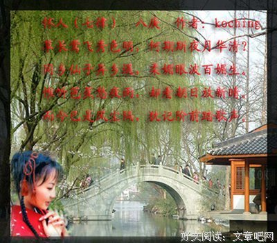 关于巴蜀的句子