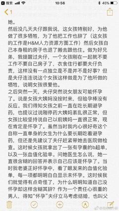 蒋劲夫式家暴，还会改吗？|将军知道