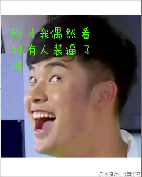 关于陈赫的名言
