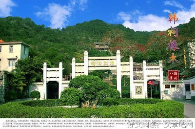 2018韩愈座右铭