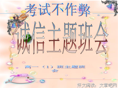 最经典的韩非名言警句