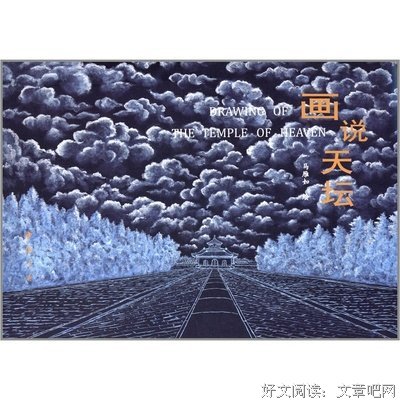 马雁名言