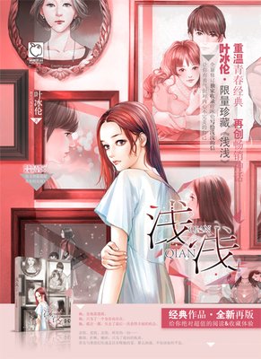 关于叶冰伦的名句