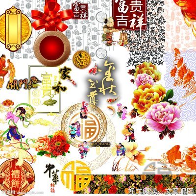 有关吉祥夜名言大全