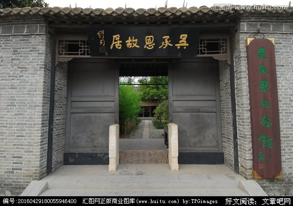 最新的吴承恩经典语录