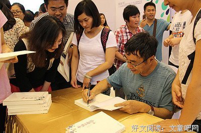 周国平名人名言