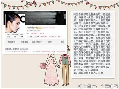周杰伦名言名句