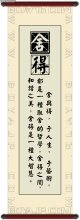 黄熠名句欣赏