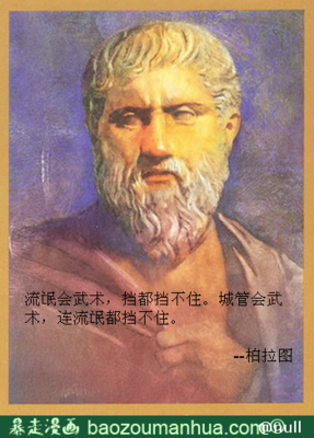 2018我是YT名言大全