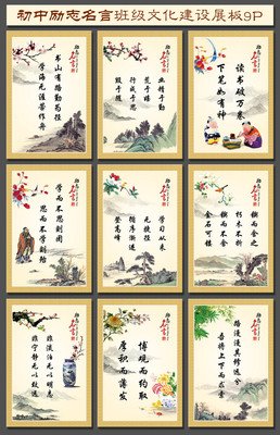 风依YU的名句