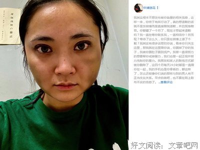 蒋劲夫自首：“牙齿被打掉了2颗，严重的时候还会用上锤子。”
