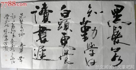 有关不清楚的名句