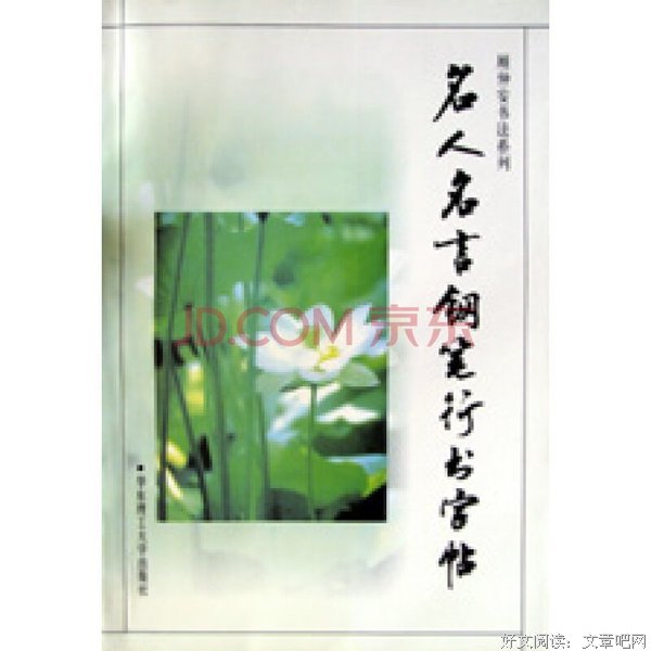 2018也顾偕的名言