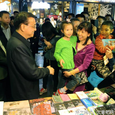 书闲庭名言大全