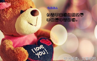 五月天经典语录