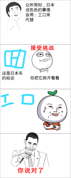 兜兜么名句欣赏
