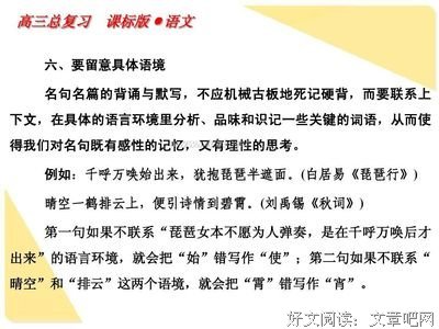 最全的十四夜的名言