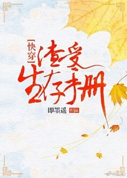 2018即墨遥的格言