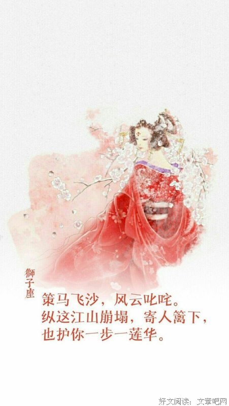 最经典的《意林》经典句子