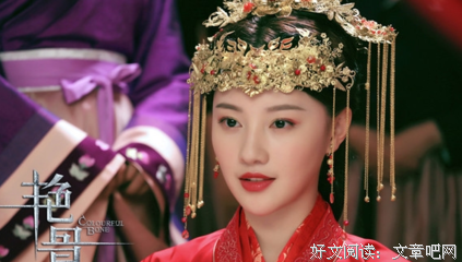 最全的《战骨》小说摘抄