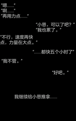 最经典的《推拿》经典名句