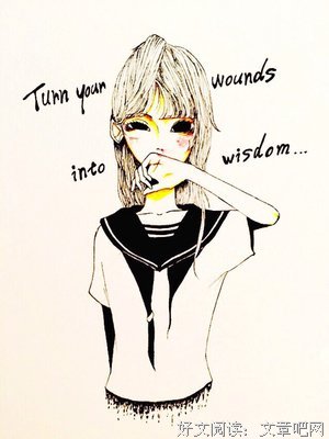 最新的《无题》经典名句