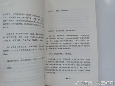 最新的《春宴》小说句子