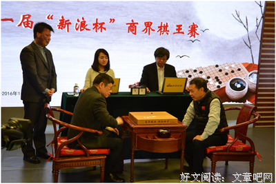 最新的《棋王》经典名句大全