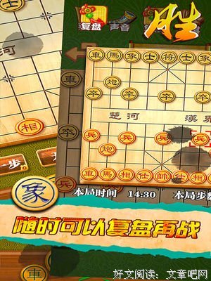 《棋魂》语录摘抄大全