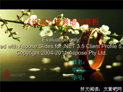 最全的《欢喜》经典句子大全