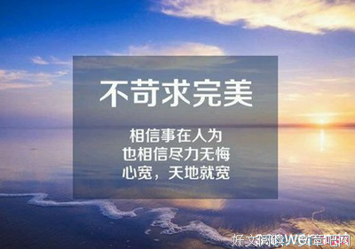 《白痴》小说句子