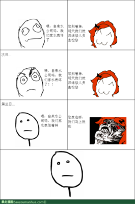 最全的《紫川》名句欣赏大全