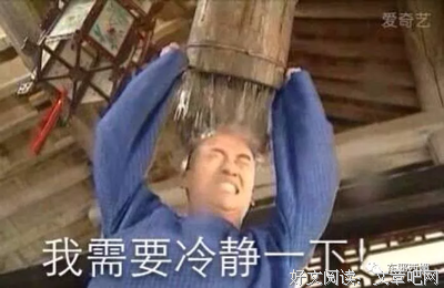 明星出轨，吸毒，家暴的背后，我们真正应该关注的，是欠他们一个