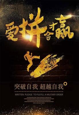 《约定》经典句子