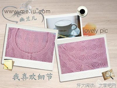 最全的《荼蘼》好段摘抄