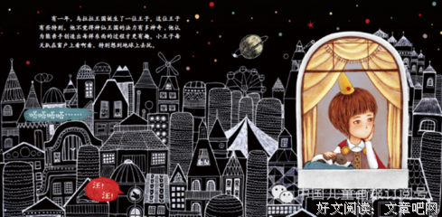 最新的《莲花》经典语句大全