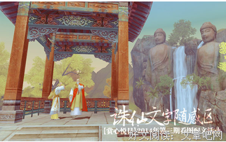 最经典的《诛仙》好段摘抄