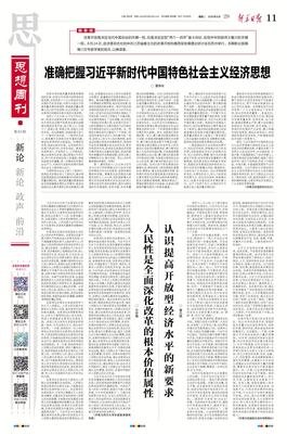 人生，最难求是被人懂