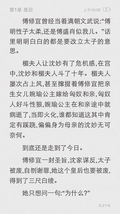 最全的《重生》小说句子