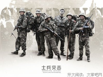 《随笔》好段摘抄大全