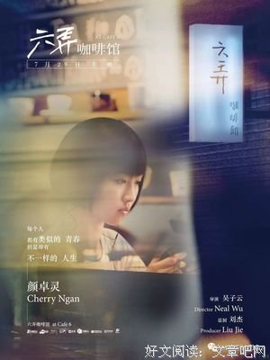 当阿智遇上感情问题，他还能去找谁？