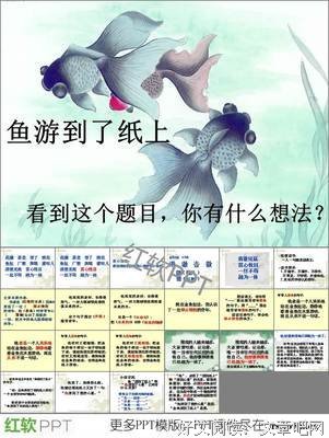《默读》经典句子大全