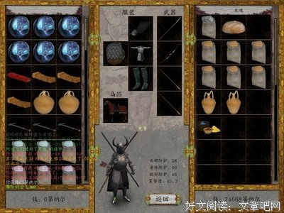 最新的《龙泪》经典句子