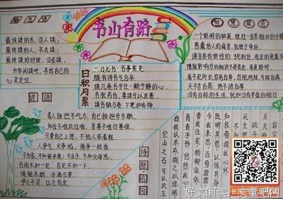 有关火上浇油的美句摘抄