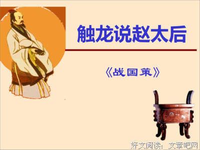 舍本逐末的名句_关于舍本逐末的名句