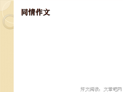天寒地冻的名句_关于天寒地冻的名句