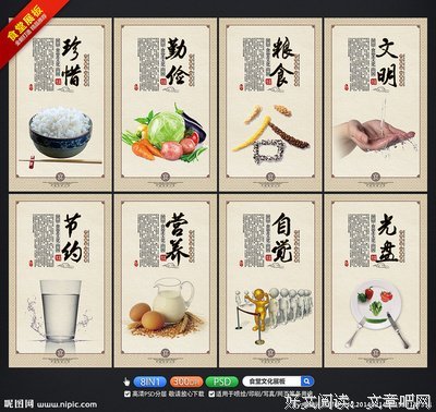 金谷的名句_关于金谷的名句