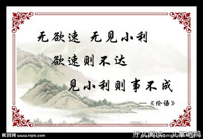 柳紫陌的名人名言